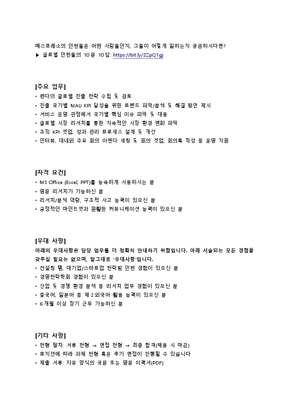 Contents image